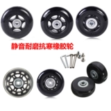 Универсальный полиуретановый чемодан, беззвучные износостойкие аксессуары