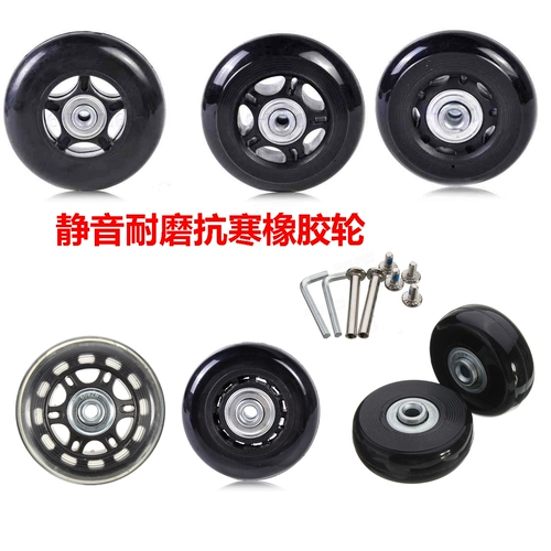 Универсальный полиуретановый чемодан, беззвучные износостойкие аксессуары