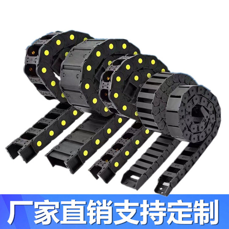 工程坦克链穿线槽尼龙机床电缆塑料拖链雕刻机桥式穿线全封闭