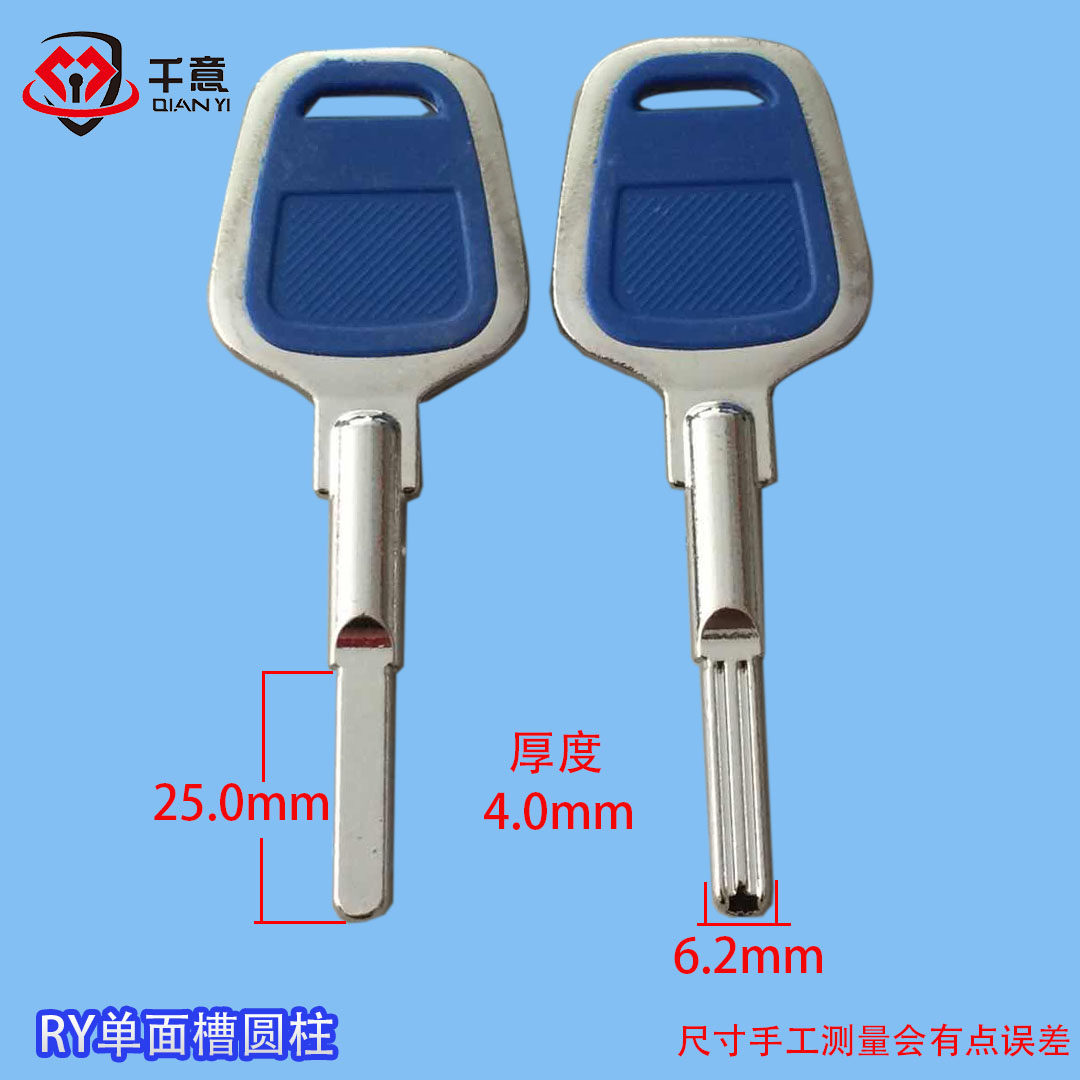 千意牌保险柜钥匙模子 RY圆柱家具锁/抽屉锁/柜门