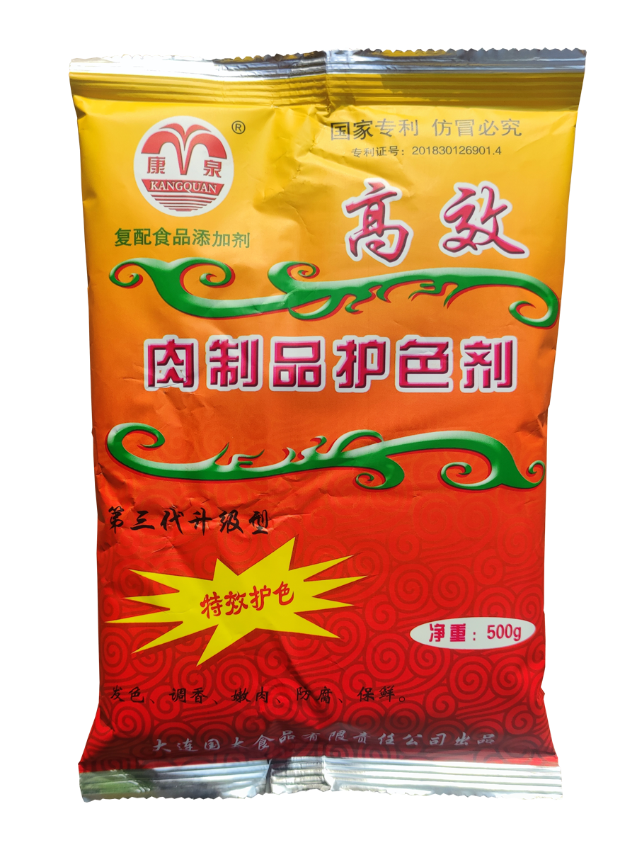 正品康泉护色剂上色水分保持酱卤烧烤炖肉添加剂500克5袋包邮