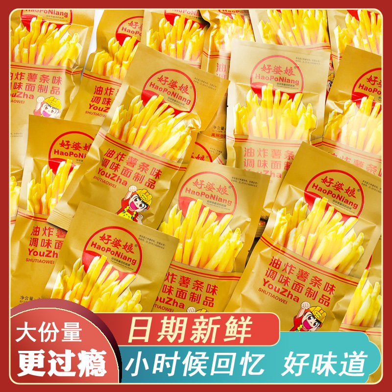 好婆娘油炸薯条味辣条面筋食品