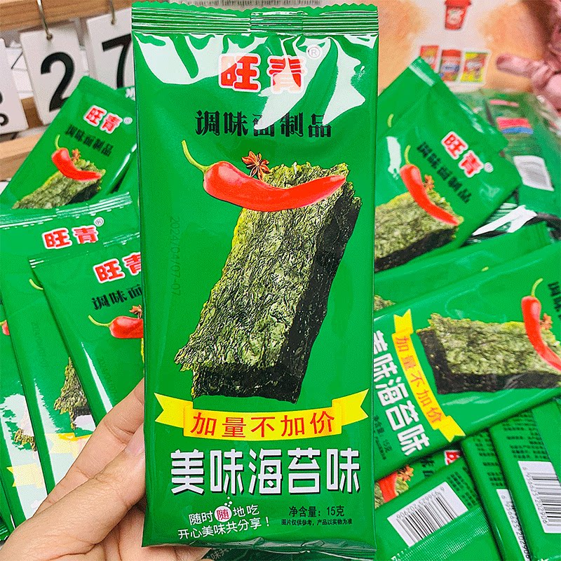 旺青美味海苔味辣片辣条零食8090后童年回忆小吃调味小面筋食品
