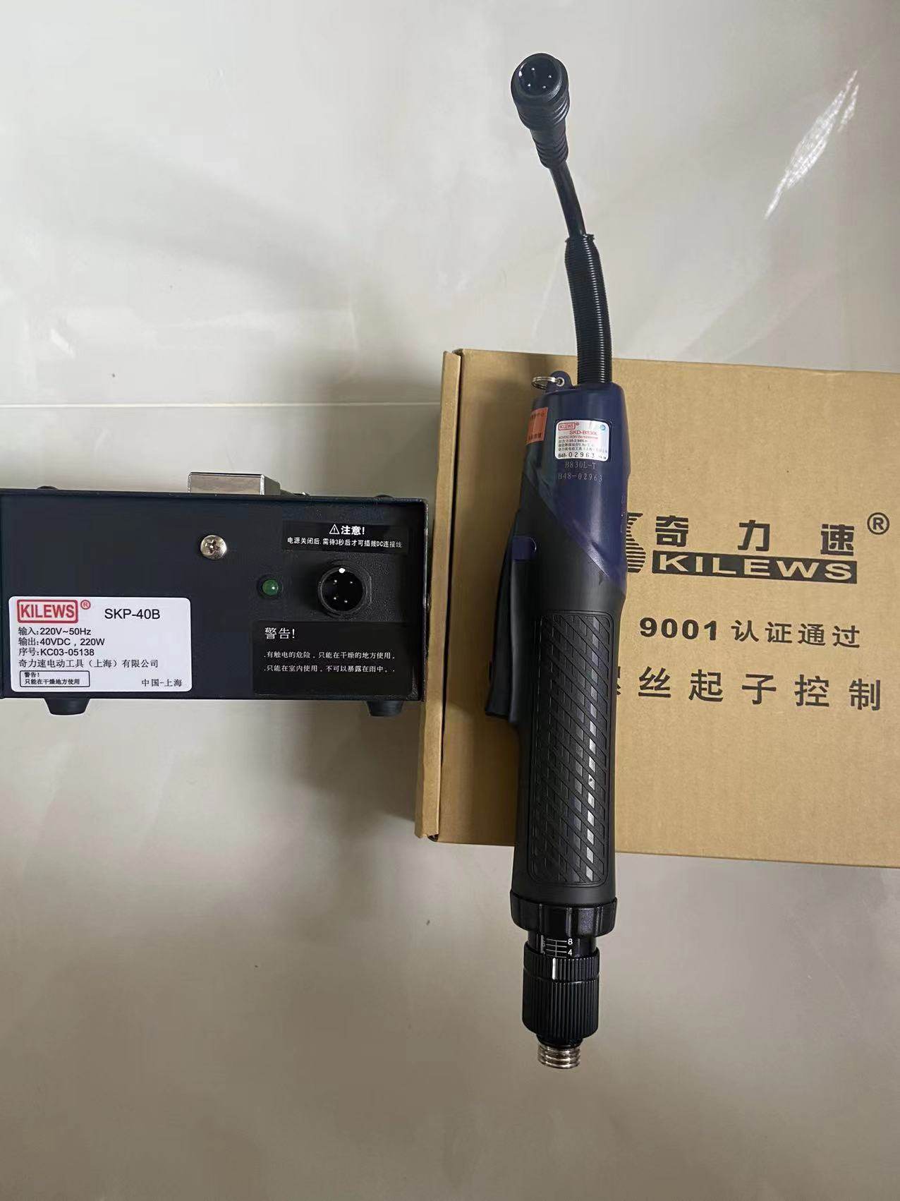奇力速无刷skd-b830l skd-b850l skp-40b电源电动螺丝刀电批