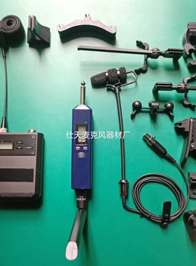 无线4099乐器麦克风大小提琴萨克斯吉他二胡钢琴架子鼓拾音器话筒