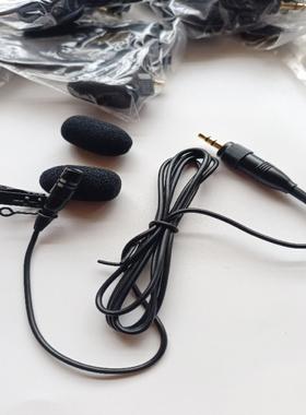 有线领夹麦无线小蜜蜂专用单指向胸麦适配罗德shure大疆索尼mipro