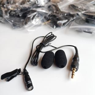 D11D21无线话筒咪头线领夹麦克风胸麦B03B04无线发射器直播话筒线