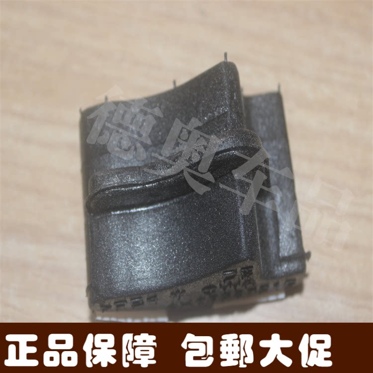 奥迪A8L机盖缓冲胶条机盖泡沫 机盖海绵 集水板密封块 密封件