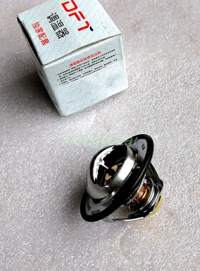 康明斯ISF3.8发动机节温器5292708 5256423 4929642 调温器