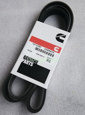 康明斯发动机皮带3289470 风扇皮带8PK1841.5 Cummins 汽车配件