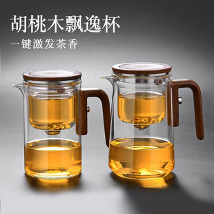 磁吸泡茶杯 泡茶壶茶水分离飘逸杯全玻璃内胆一键过滤家用茶具套装