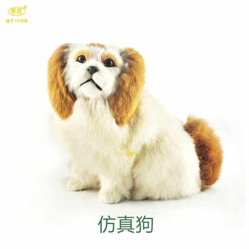仿真狗 创意摆件 家居装饰 黄耳朵蹲狮子狗D044