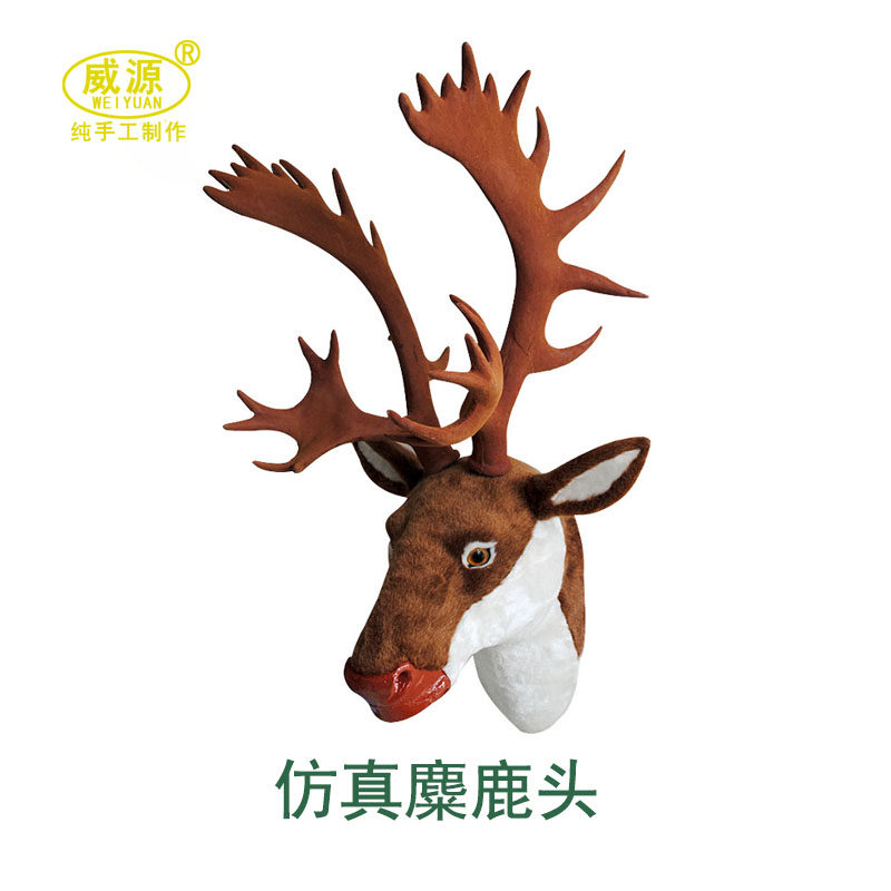 威源 墙面挂件 家居饰品壁饰 欧式风格 仿真麋鹿头wy160定制宝贝