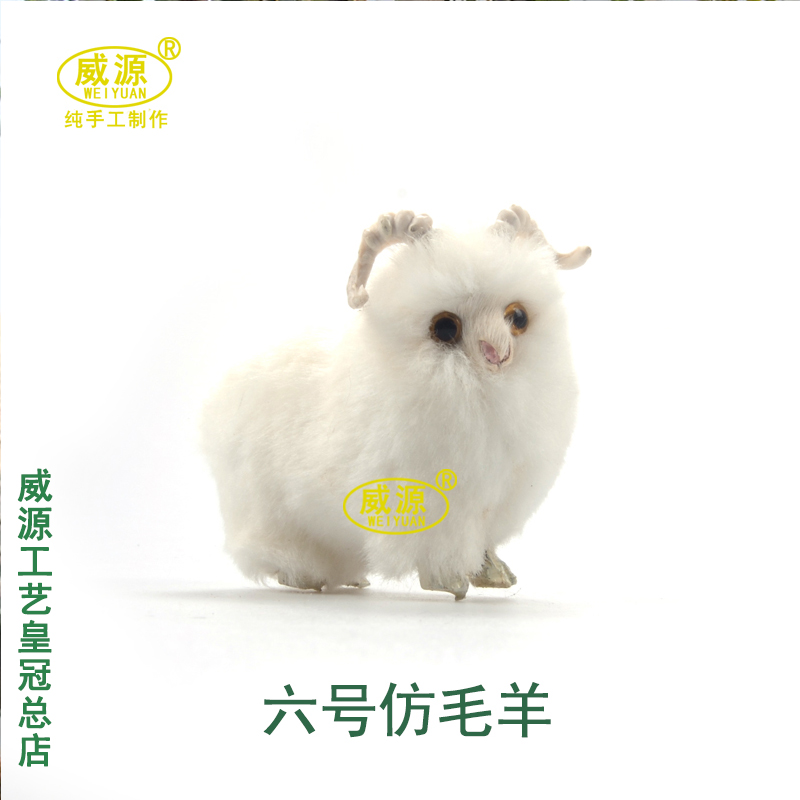 摆件模型装饰品仿真动物