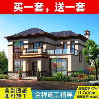 YK202二层新中式别墅设计图纸新农村自建房乡村小洋房施工图全套