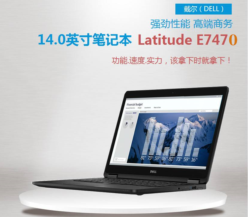 dell戴尔商务机工作站1tb固态