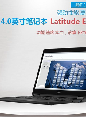 dell戴尔商务机工作站1tb固态