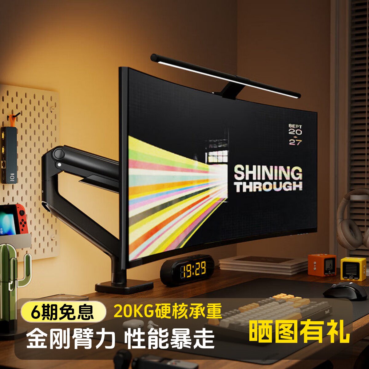 北弧大承重显示器支架大屏电脑可升降伸缩支臂43/49英寸E590