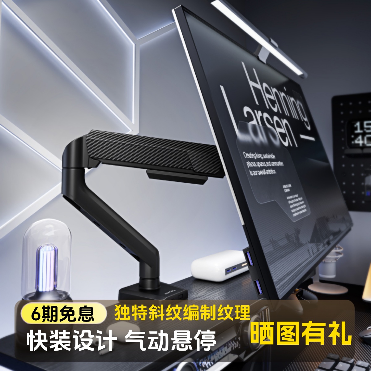 北弧大承重显示器支架机械悬臂适配卓威电脑屏幕vesa升降底座E430