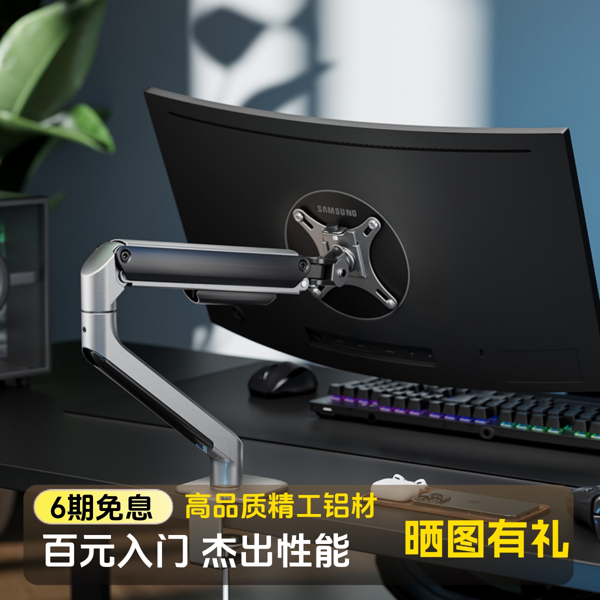 Brateck北弧显示器支架电脑屏幕机械臂桌面免打孔升降增高架E350