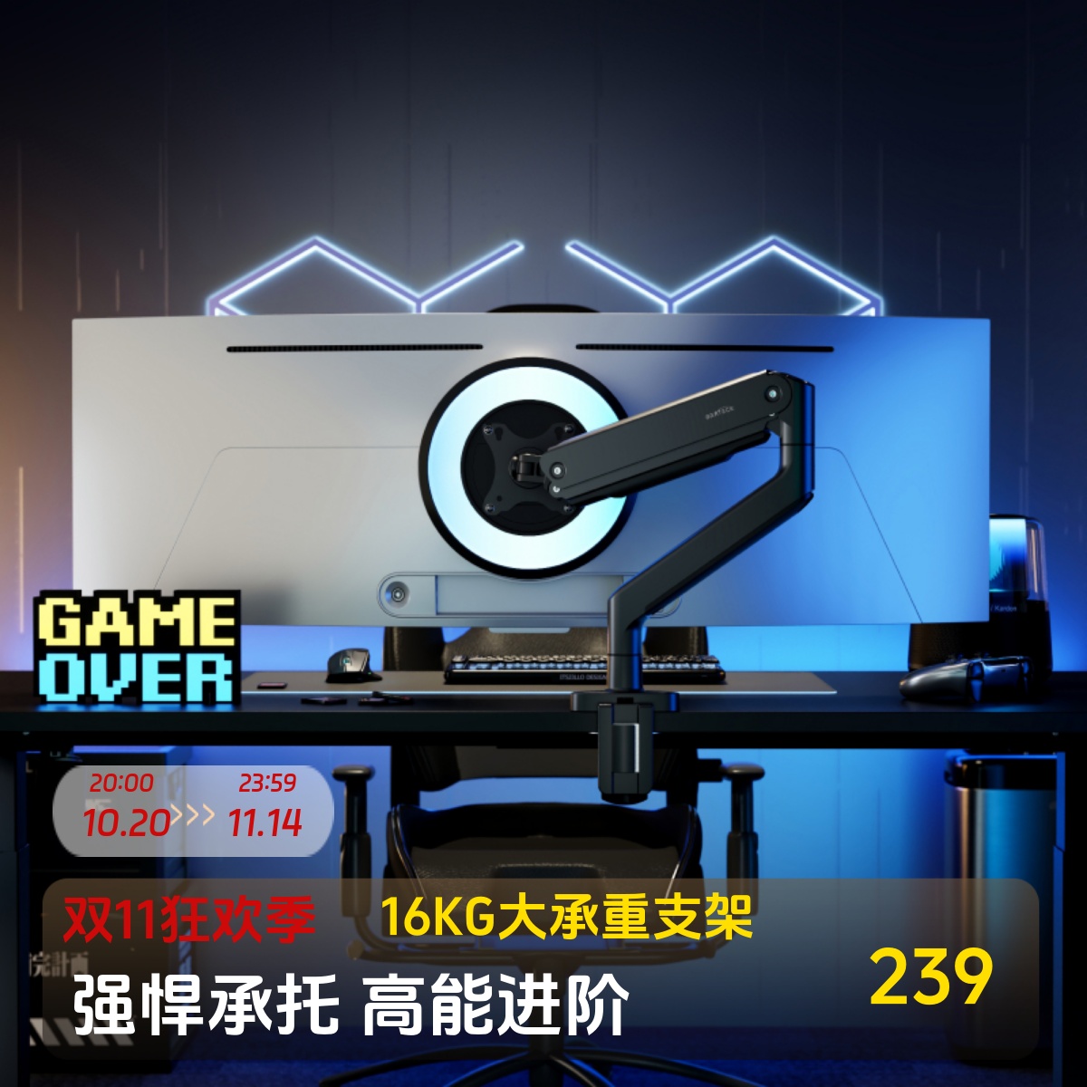 Brateck北弧电脑显示器支架