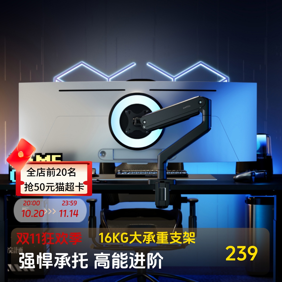 Brateck北弧电脑显示器支架
