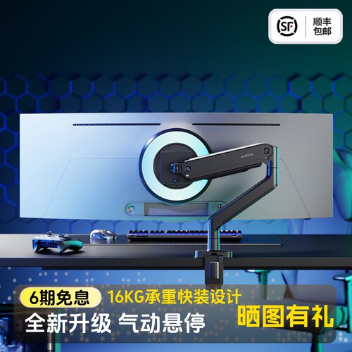 北弧大承重气动显示器支架机械臂悬臂电脑屏幕vesa升降式底座E560