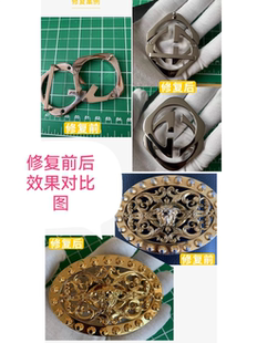 奢侈品包包腰带扣头皮带扣头五金磨损掉色修复翻新镀金镀24K金