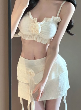 Murmuring|韩系白月光温柔少女白色分体泳衣女小胸温泉度假三件套