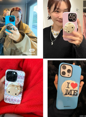 ouchtv【本期支架合集 搭配入口】立体玫瑰花可爱KT强力磁吸支架