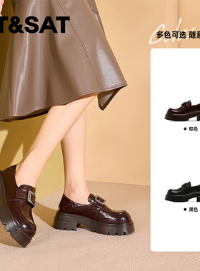 St&Sat/星期六春秋新款牛皮乐福一脚蹬圆头厚底单鞋女SSC3112C8S