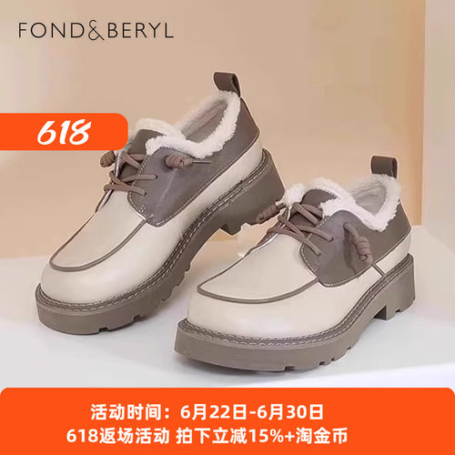 菲伯丽尔时尚系带保暖厚底乐福鞋