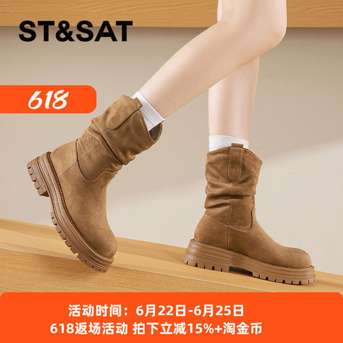 星期六时尚百搭厚底增高西部靴女