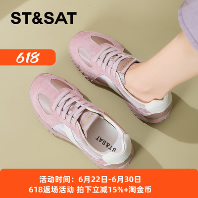 星期六时尚百搭增高休闲鞋女