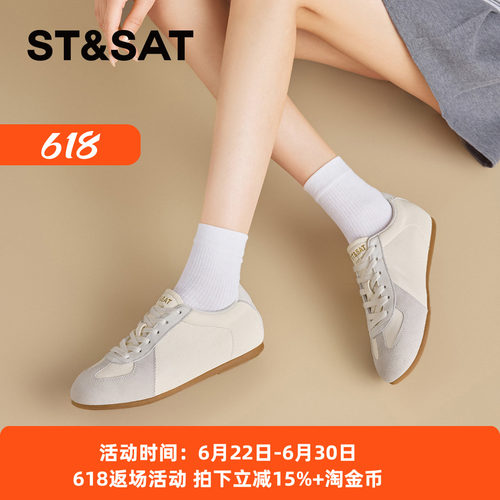 星期六舒适软底百搭运动单鞋女