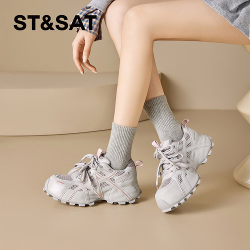 星期六时尚百搭厚底透气老爹鞋女