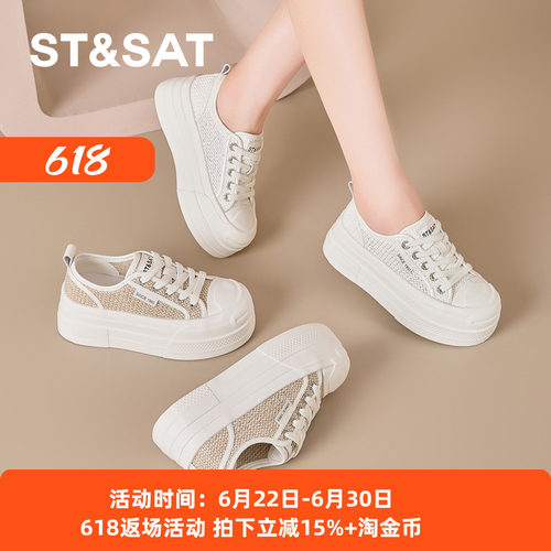 星期六时尚百搭厚底休闲单鞋女