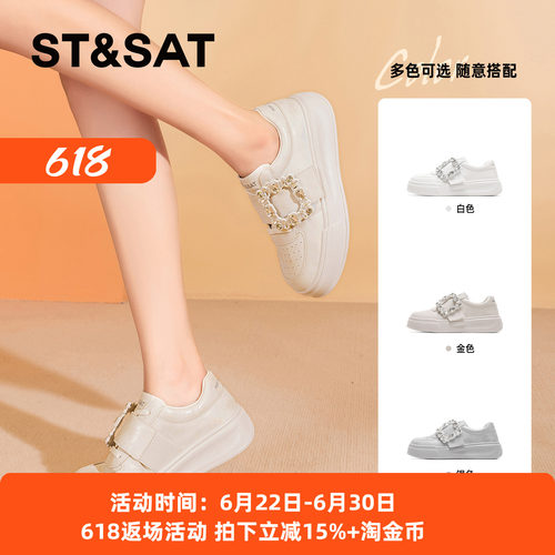 星期六水钻魔术贴休闲小白鞋女