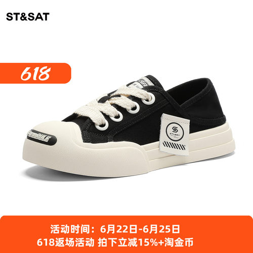 星期六舒适百搭丑萌大头鞋女