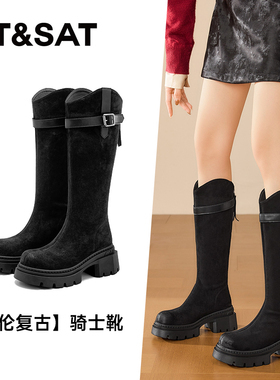 St&Sat/星期六秋冬厚底骑士靴后拉链显瘦V口长筒靴女SSD4117CTH
