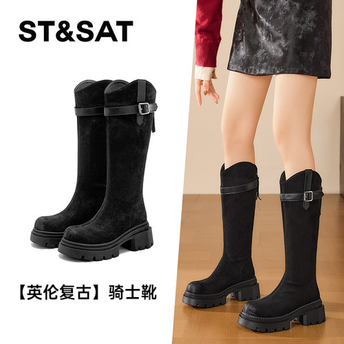 St&Sat/星期六秋冬厚底骑士靴后拉链显瘦V口长筒靴女SSD4117CTH