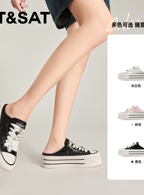 St&Sat/星期六夏季圆头珍珠厚底板鞋一脚蹬包头拖鞋女SSC2114C76