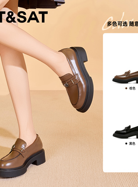 St&Sat/星期六春秋新款圆头一脚蹬增高厚底乐福单鞋女SSC3111C5F