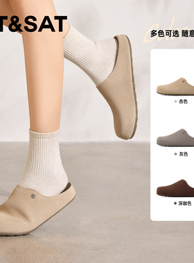 St&Sat/星期六春秋牛皮勃肯鞋一脚蹬外穿包头半拖鞋女SSD1114C2J