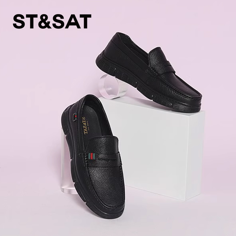 星期六时尚软底男士商务休闲皮鞋