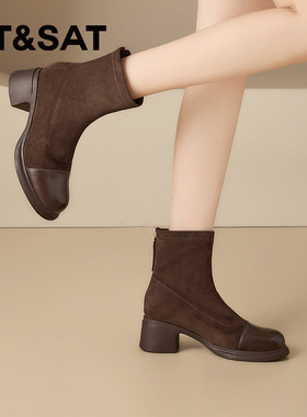 St&Sat/星期六秋冬圆头拼接时装靴后拉链粗高跟短靴女SSD4116CFH