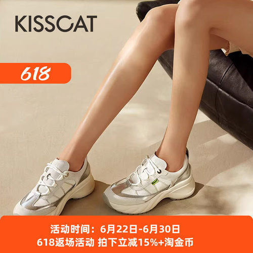 接吻猫时尚百搭休闲运动单鞋女