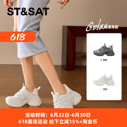 星期六透气舒适百搭休闲运动鞋女