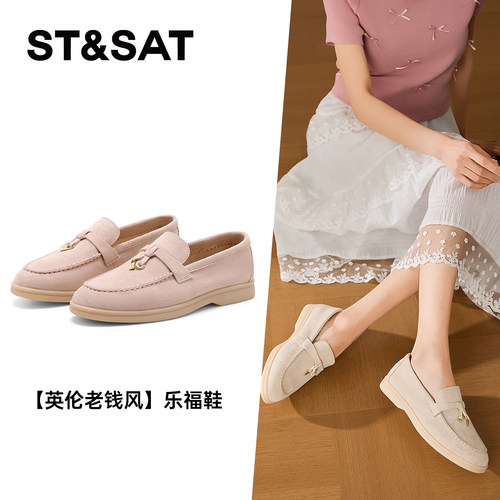 星期六羊反绒英伦粗跟乐福鞋