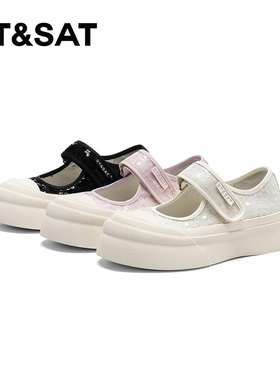 St&Sat/星期六夏季新款圆头亮片浅口厚底玛丽珍单鞋女SSC2111C73